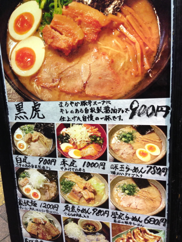 f:id:TOMASSOON:20121127201430j:image:w360