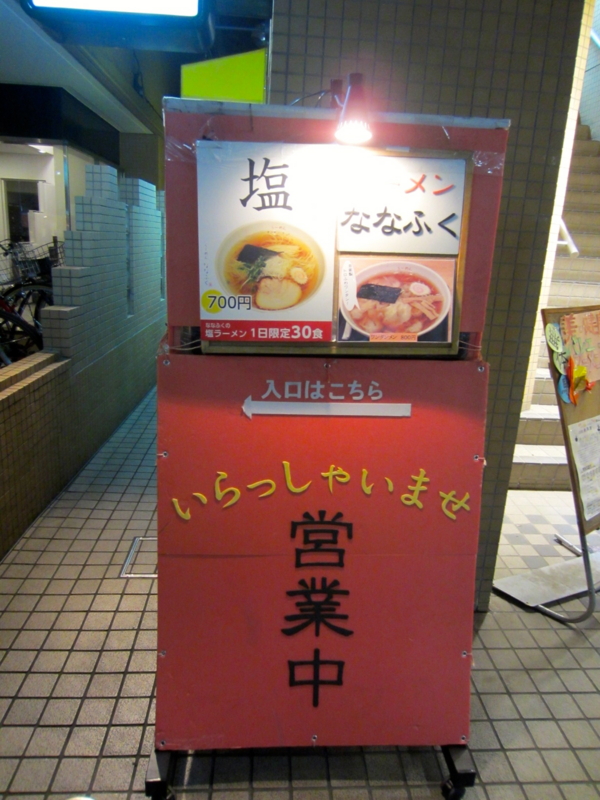 f:id:TOMASSOON:20121207210803j:image:w360 f:id:TOMASSOON:20121207210803j:image:w360