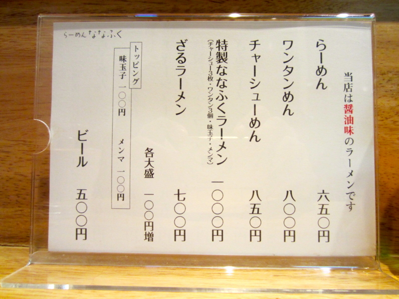 f:id:TOMASSOON:20121207210858j:image:w360 f:id:TOMASSOON:20121207210858j:image:w360