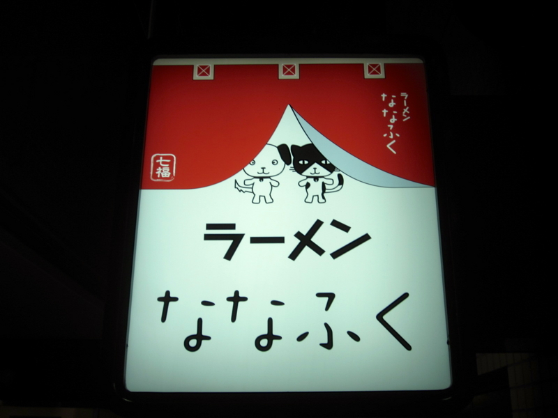 f:id:TOMASSOON:20121207212246j:image:w360 f:id:TOMASSOON:20121207212246j:image:w360