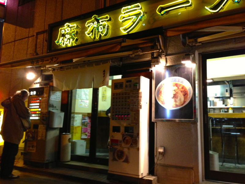 f:id:TOMASSOON:20130228190423j:image:w360