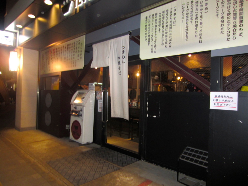 f:id:TOMASSOON:20130312205952j:image:w360