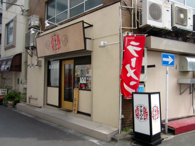 f:id:TOMASSOON:20130323110324j:image:w360