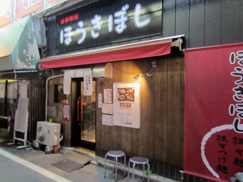 f:id:TOMASSOON:20130328192301j:image:w360