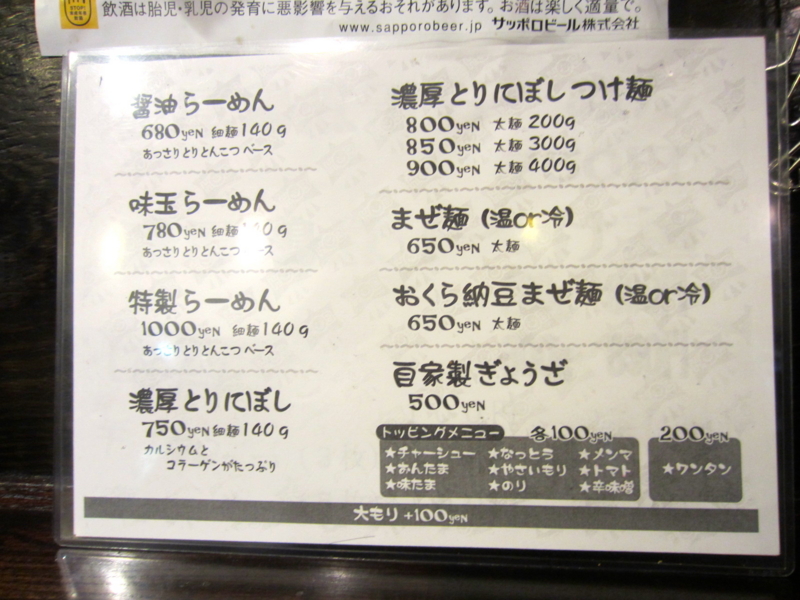 f:id:TOMASSOON:20130328192538j:image:w360