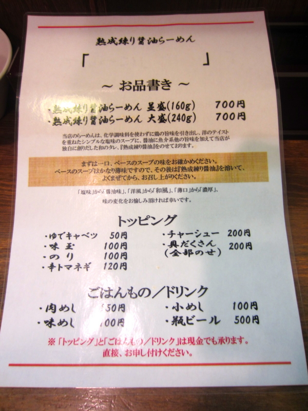 f:id:TOMASSOON:20130509204002j:image:w360