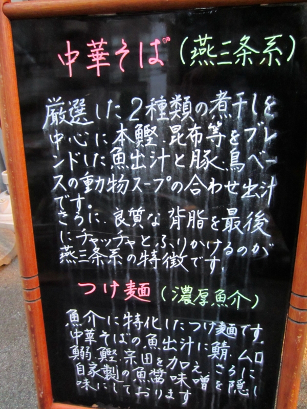 f:id:TOMASSOON:20130514183701j:image:w360