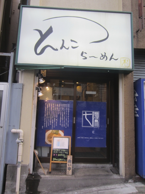 f:id:TOMASSOON:20130518174247j:image:w360