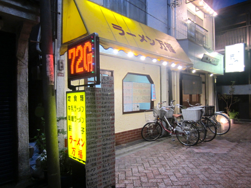 f:id:TOMASSOON:20130808190433j:image:w360