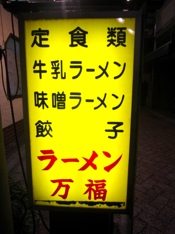 f:id:TOMASSOON:20130808192244j:image:w360