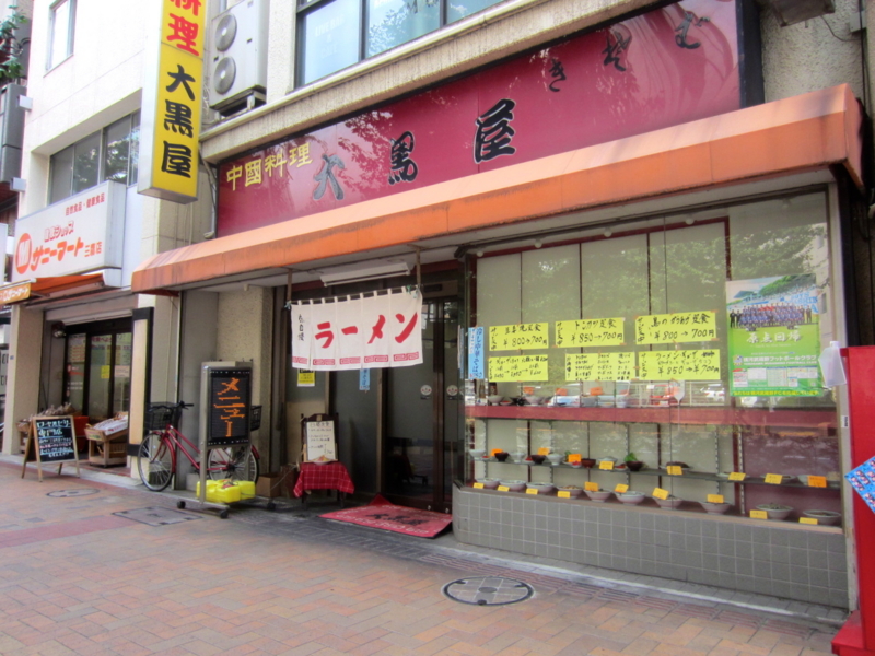 f:id:TOMASSOON:20130810140337j:image