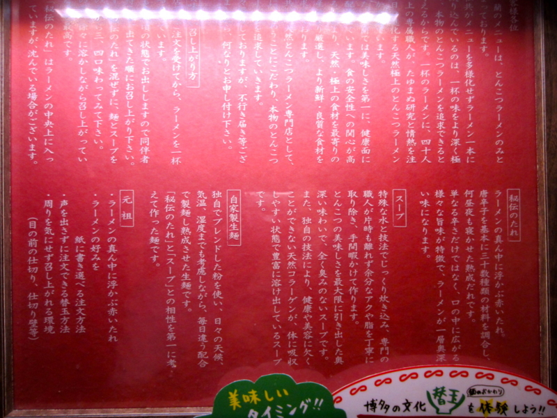 f:id:TOMASSOON:20130816052955j:image:w360