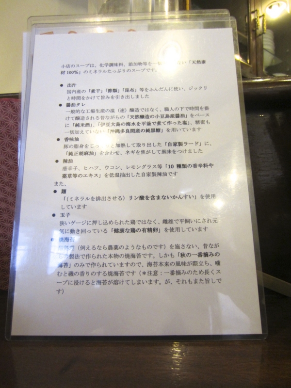 f:id:TOMASSOON:20130831142256j:image:w360