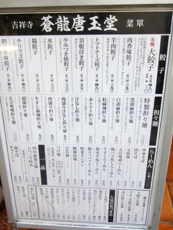 f:id:TOMASSOON:20130901160821j:image:w360 f:id:TOMASSOON:20130901160821j:image:w360