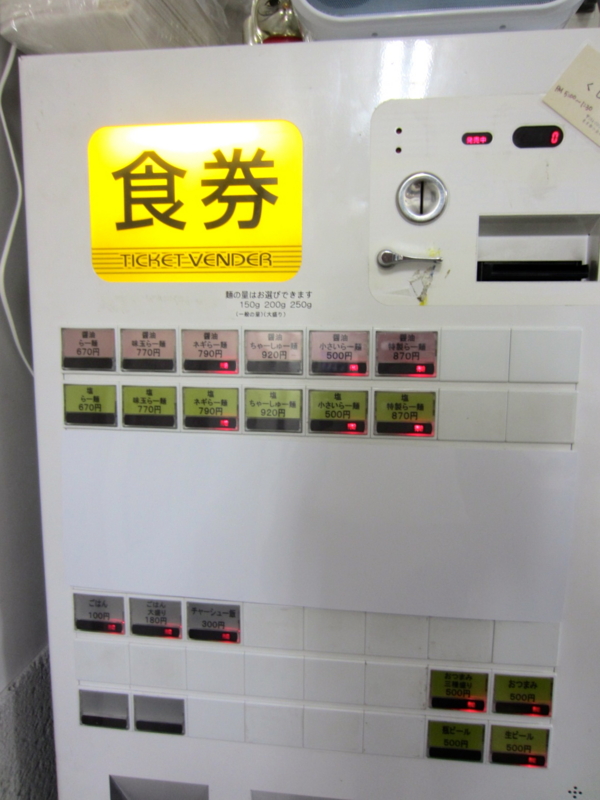 f:id:TOMASSOON:20130903213329j:image:w360