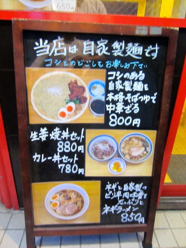 f:id:TOMASSOON:20130904180156j:image:w360