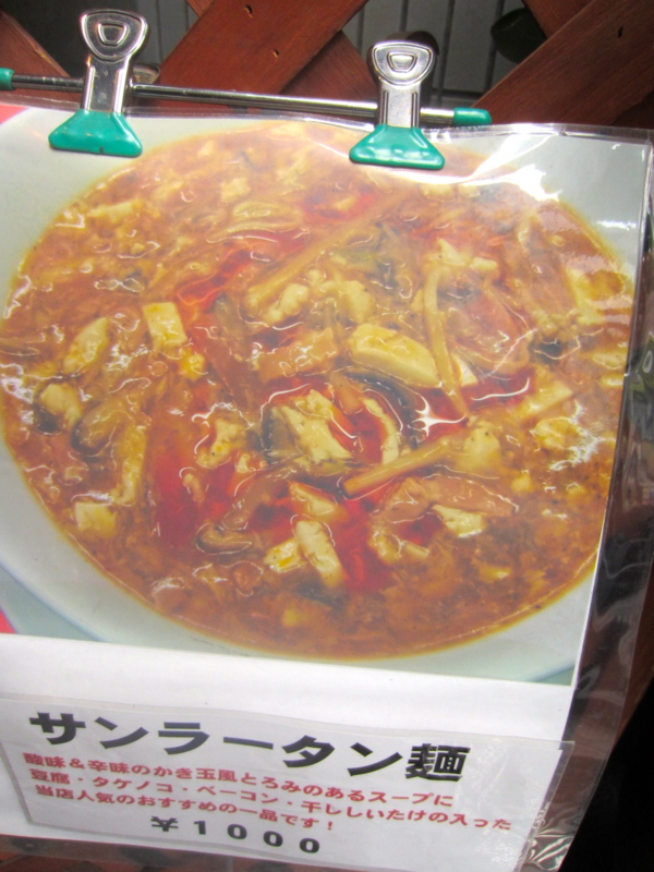 f:id:TOMASSOON:20130906115543j:image:w360