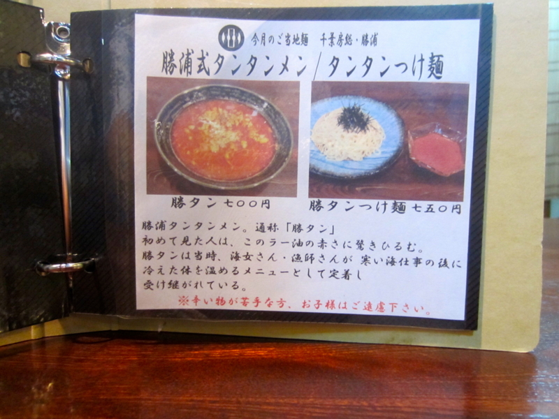 f:id:TOMASSOON:20130906205414j:image:w360 f:id:TOMASSOON:20130906205414j:image:w360