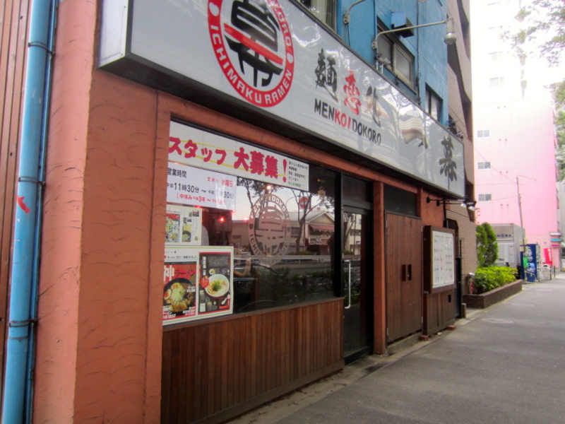 f:id:TOMASSOON:20130907142312j:image:w360