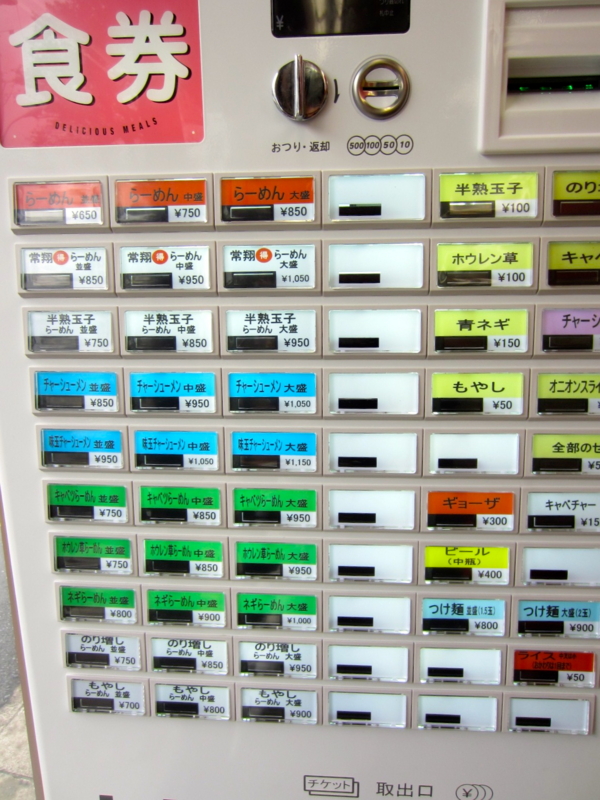 f:id:TOMASSOON:20130908110124j:image:w360