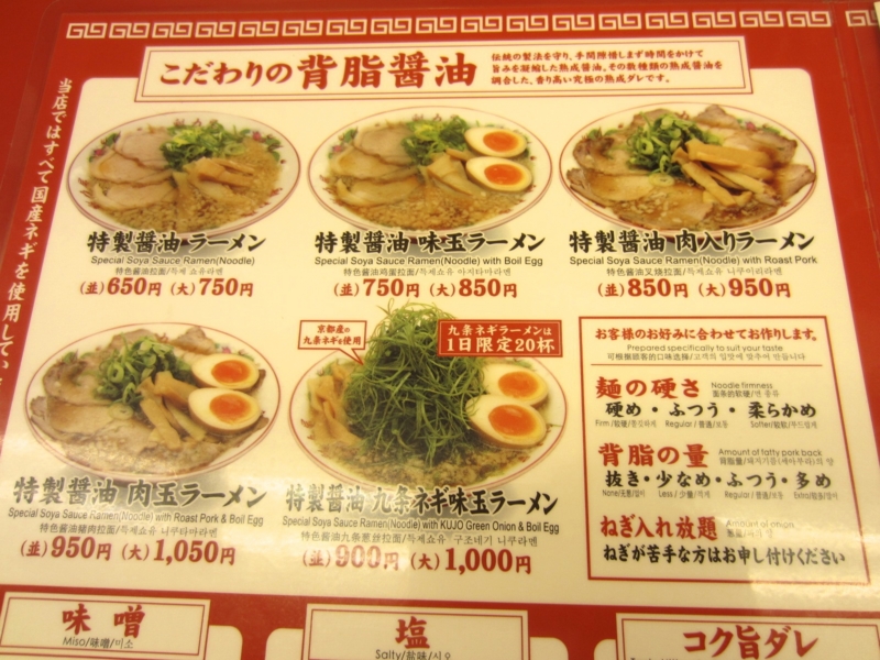 f:id:TOMASSOON:20130908151234j:image:w360