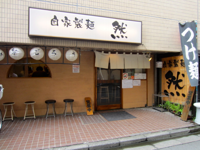 f:id:TOMASSOON:20130911115054j:image