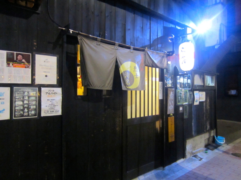 f:id:TOMASSOON:20130913184053j:image