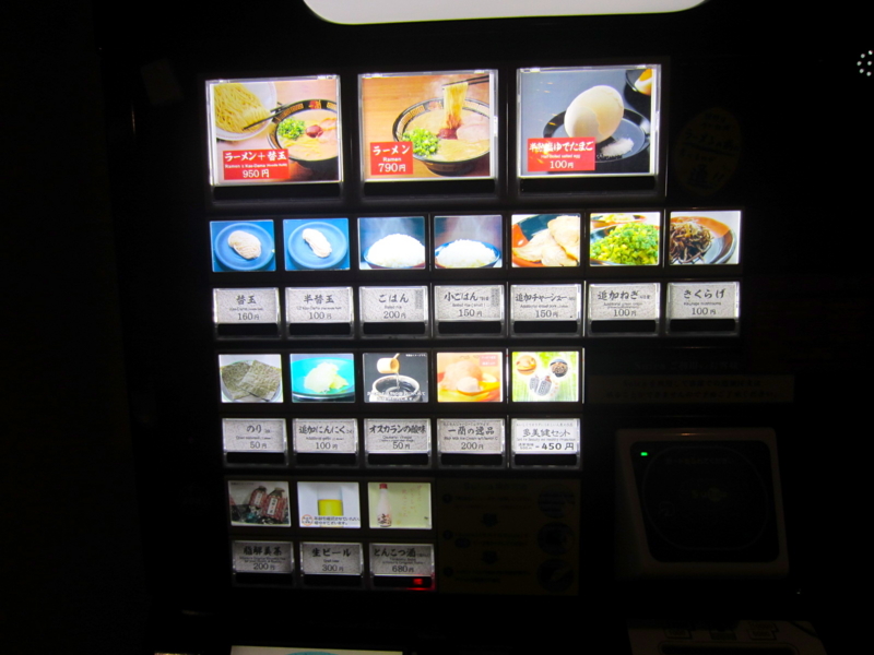 f:id:TOMASSOON:20130917052611j:image:w360