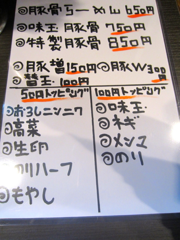 f:id:TOMASSOON:20130926184334j:image:w360