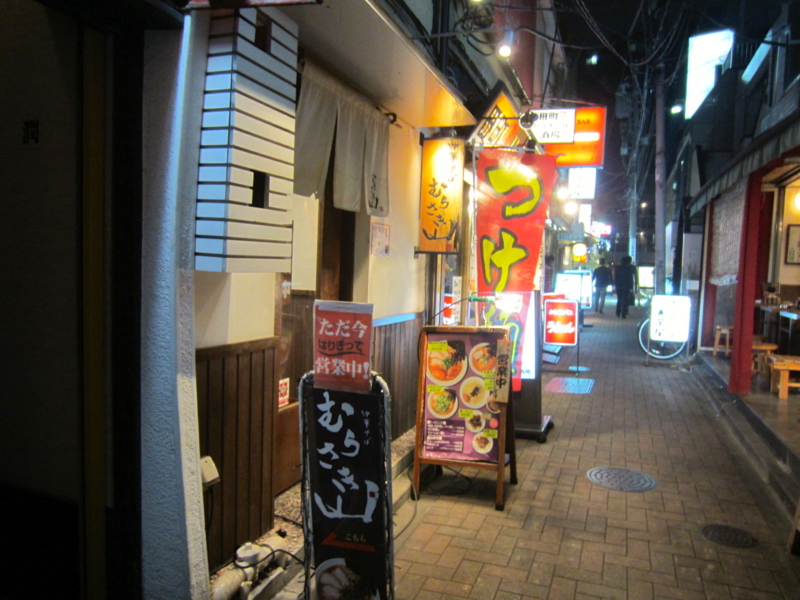 f:id:TOMASSOON:20131022200020j:image:w360