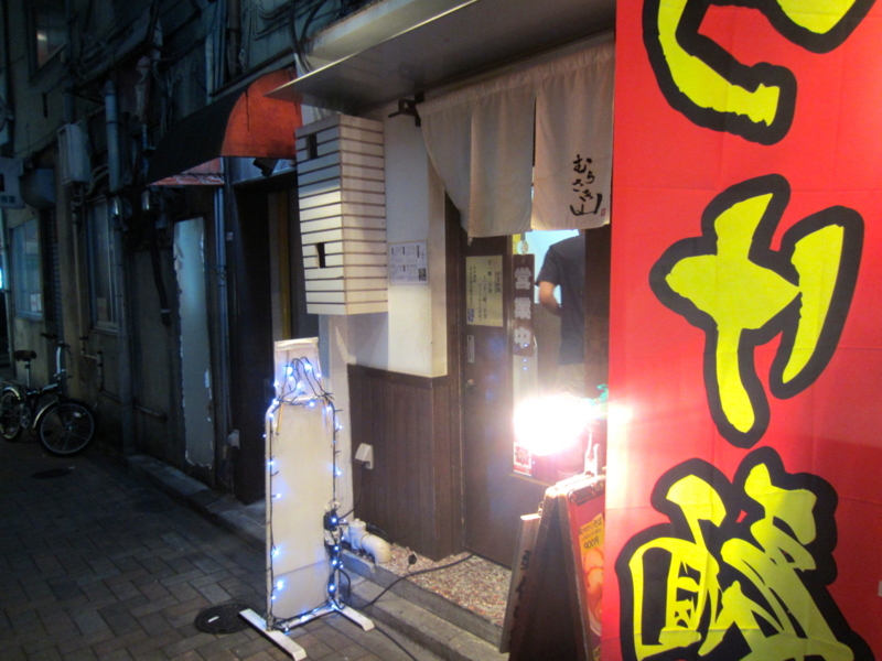 f:id:TOMASSOON:20131022201217j:image:w360