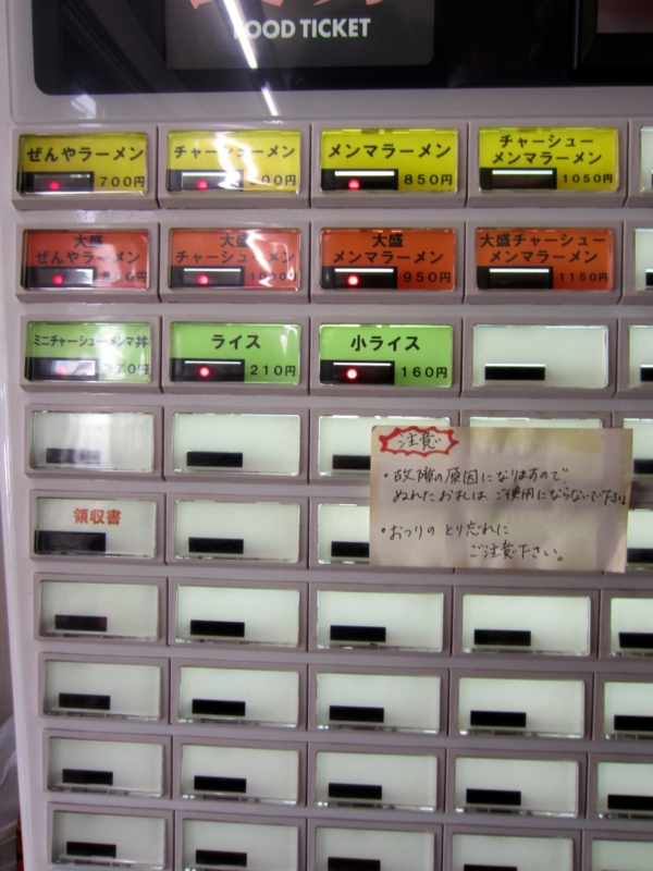 f:id:TOMASSOON:20131024115110j:image:w360 f:id:TOMASSOON:20131024115110j:image:w360