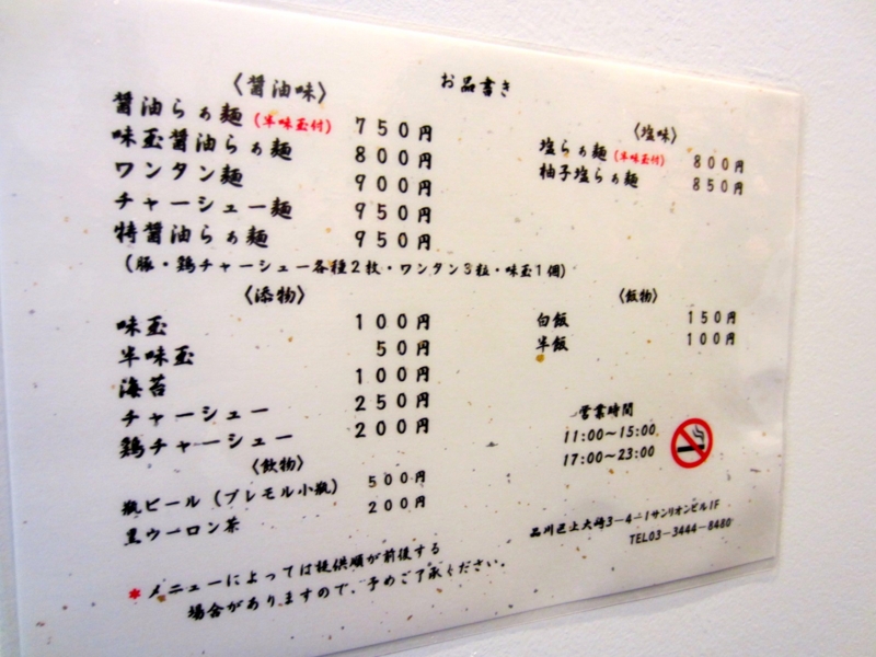 f:id:TOMASSOON:20131025113046j:image