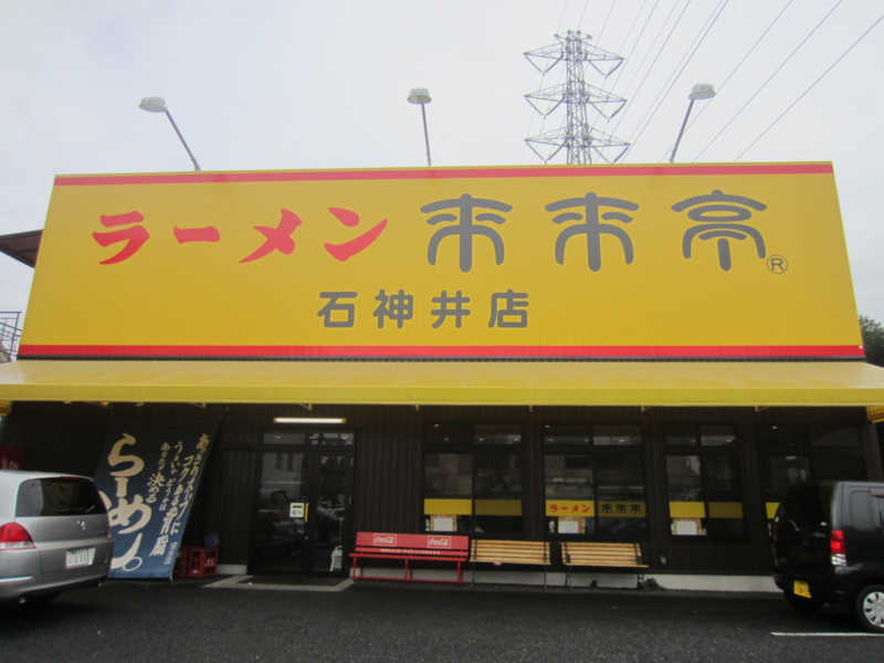 f:id:TOMASSOON:20131026141007j:image