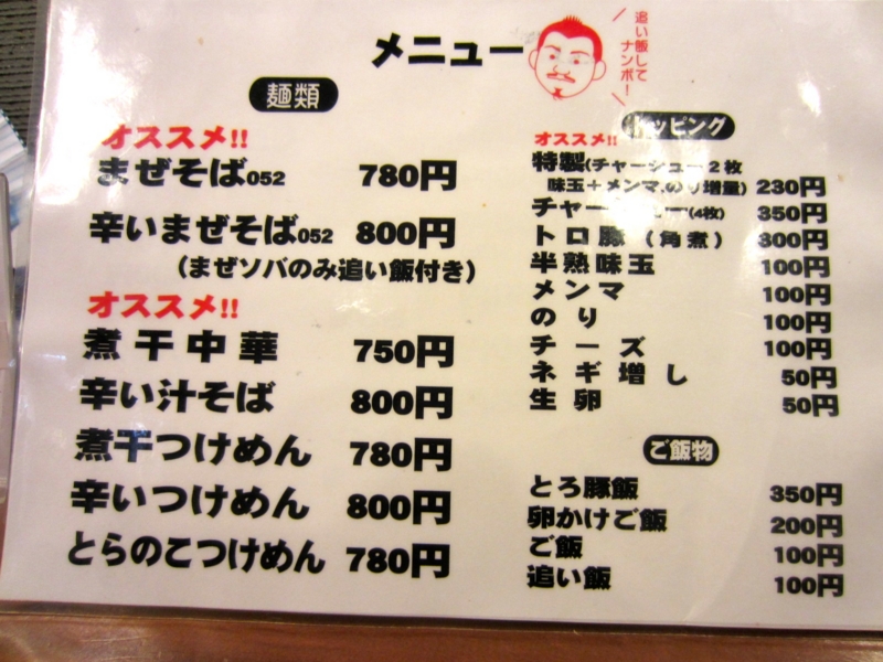 f:id:TOMASSOON:20131027134550j:image:w360