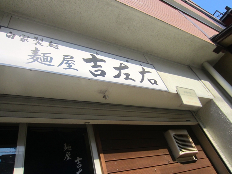 f:id:TOMASSOON:20131031110651j:image:w360