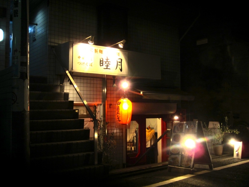 f:id:TOMASSOON:20131031180756j:image