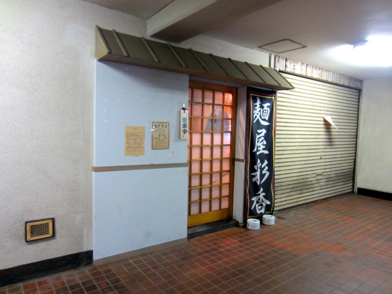 f:id:TOMASSOON:20131110131505j:image:w360