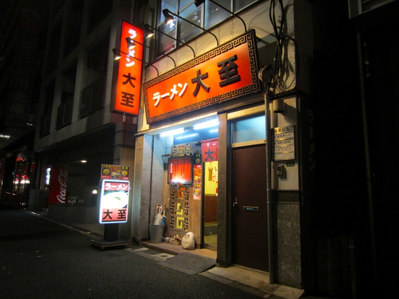 f:id:TOMASSOON:20131111183458j:image:w360