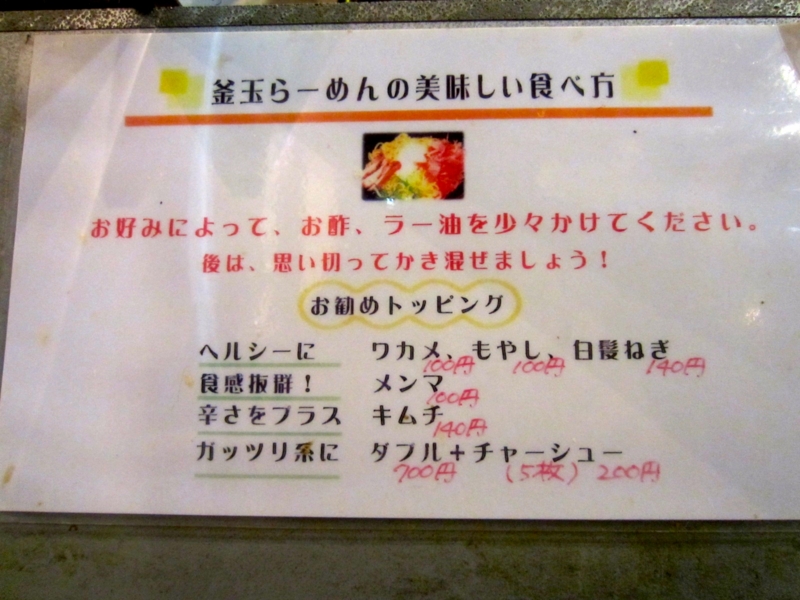 f:id:TOMASSOON:20131112200849j:image:w360