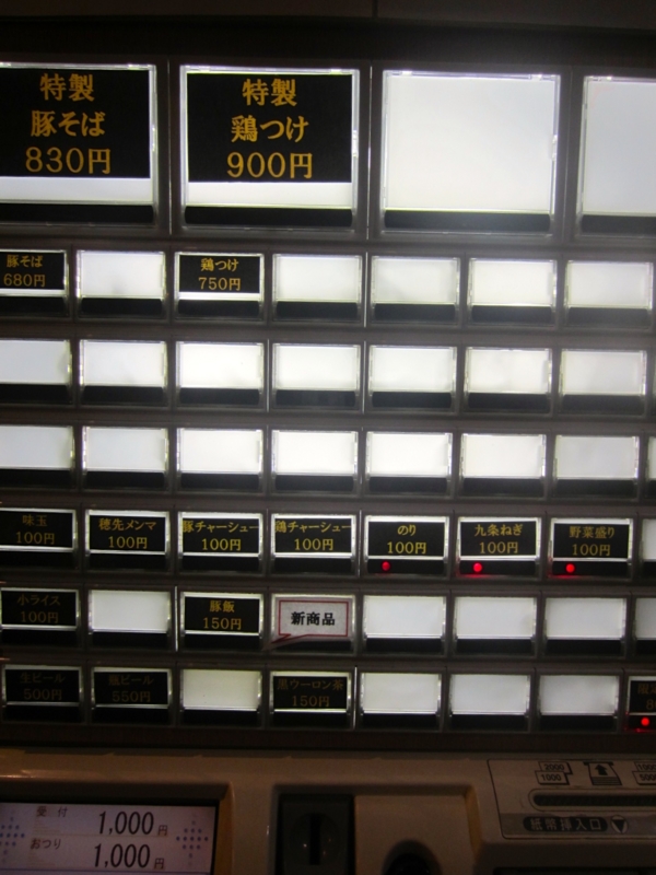 f:id:TOMASSOON:20131119204104j:image:w360