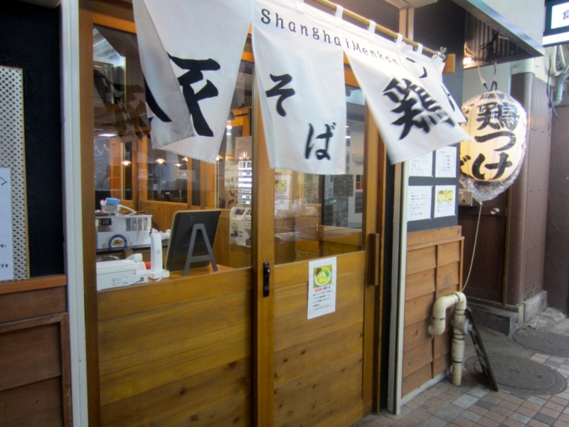 f:id:TOMASSOON:20131119205239j:image:w360