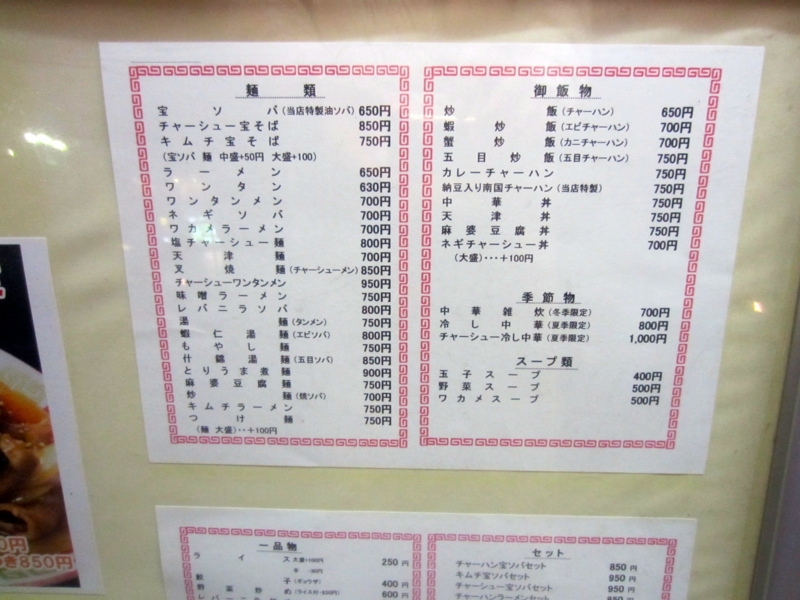 f:id:TOMASSOON:20131123171007j:image:w360 f:id:TOMASSOON:20131123171007j:image:w360