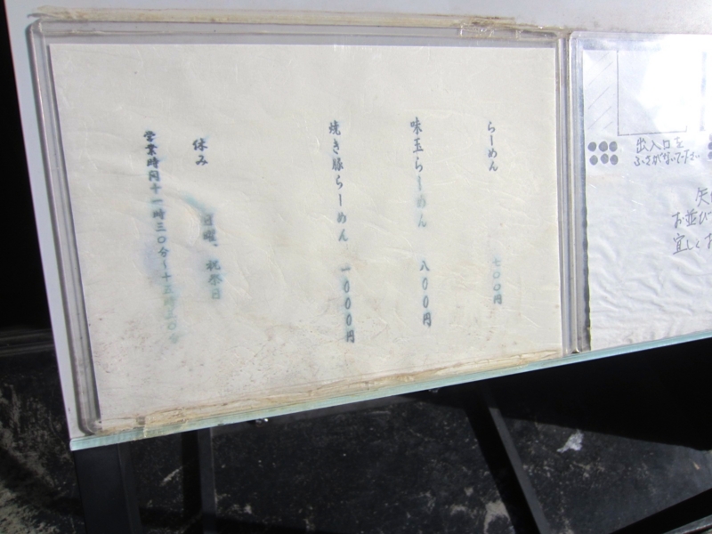 f:id:TOMASSOON:20131130112906j:image:w360 f:id:TOMASSOON:20131130112906j:image:w360