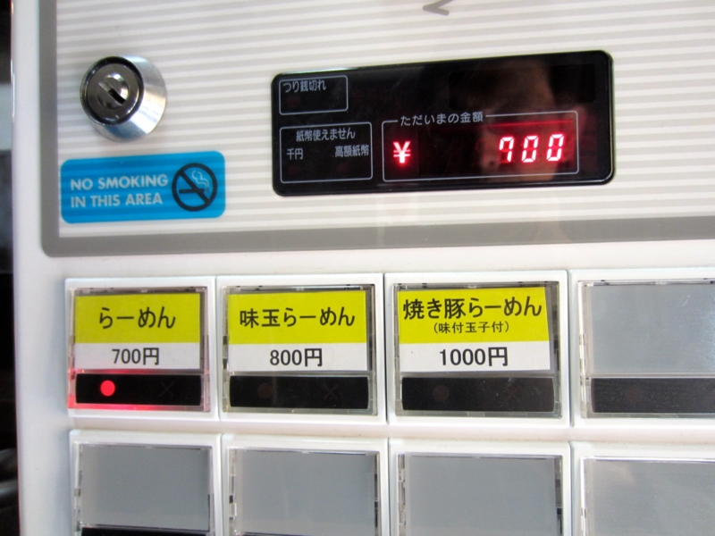 f:id:TOMASSOON:20131130112929j:image:w360 f:id:TOMASSOON:20131130112929j:image:w360