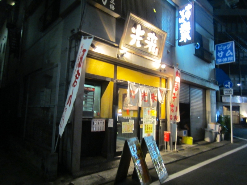 f:id:TOMASSOON:20131130190929j:image:w360