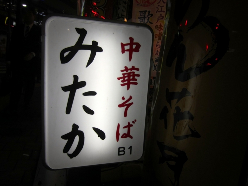 f:id:TOMASSOON:20131205200606j:image:w360 f:id:TOMASSOON:20131205200606j:image:w360