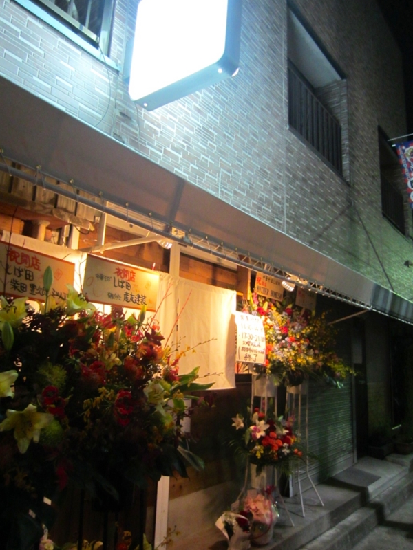 f:id:TOMASSOON:20131206195059j:image:w360