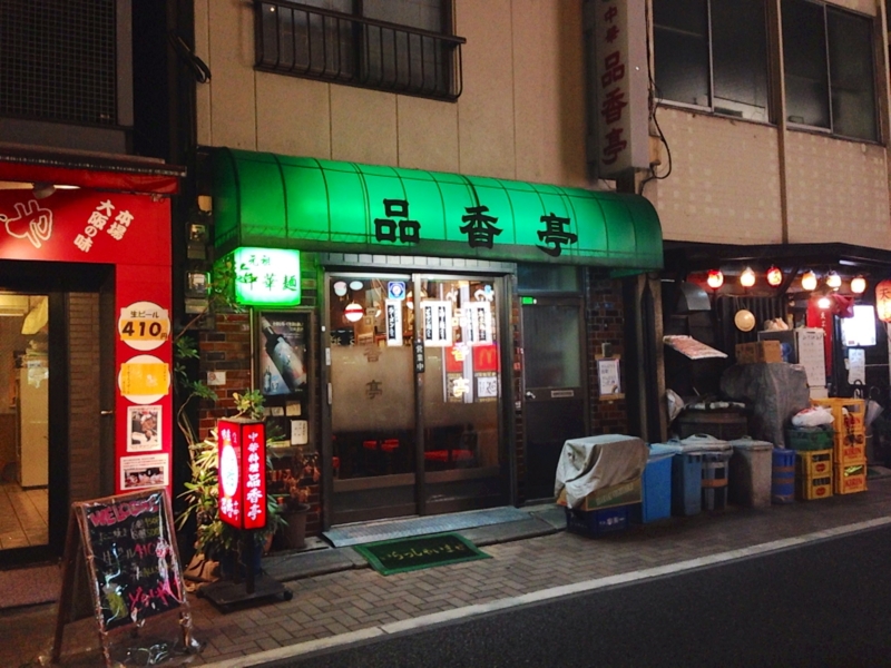 f:id:TOMASSOON:20131209180904j:image