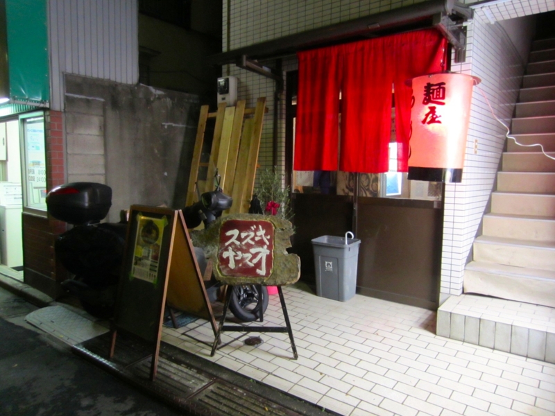 f:id:TOMASSOON:20131210185526j:image:w360